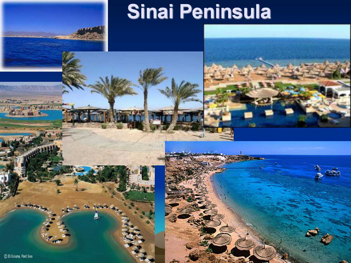 埃及金字塔ppt课件