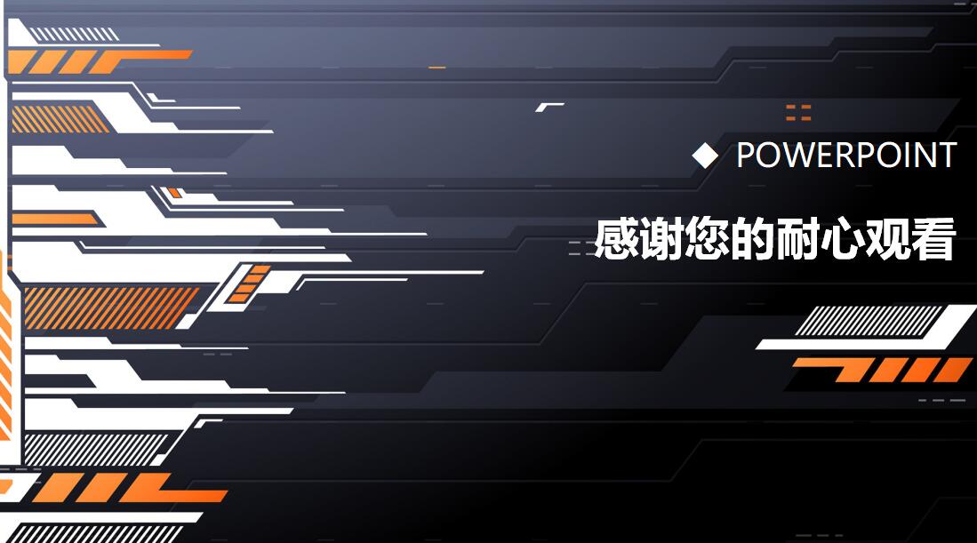 公司总结ppt模板