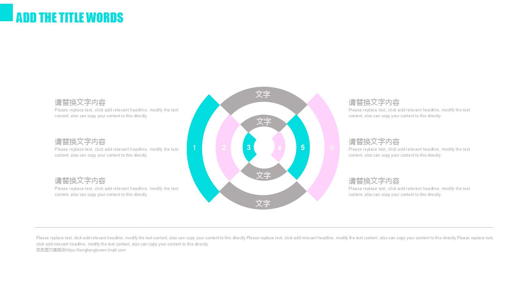 现代创意精美美容推广ppt模板