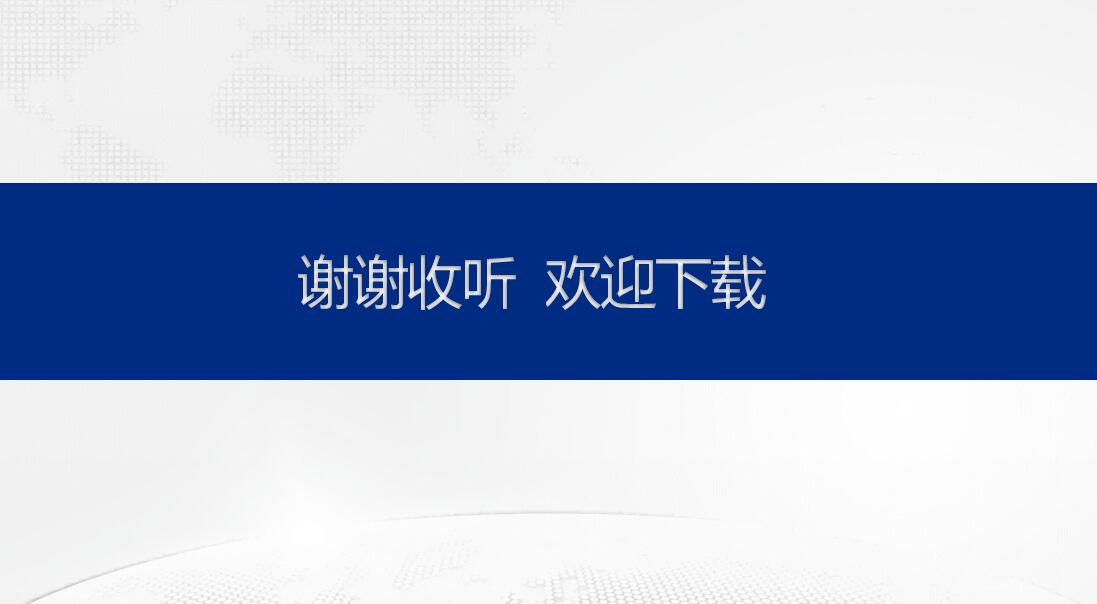 护士年终总结ppt模板