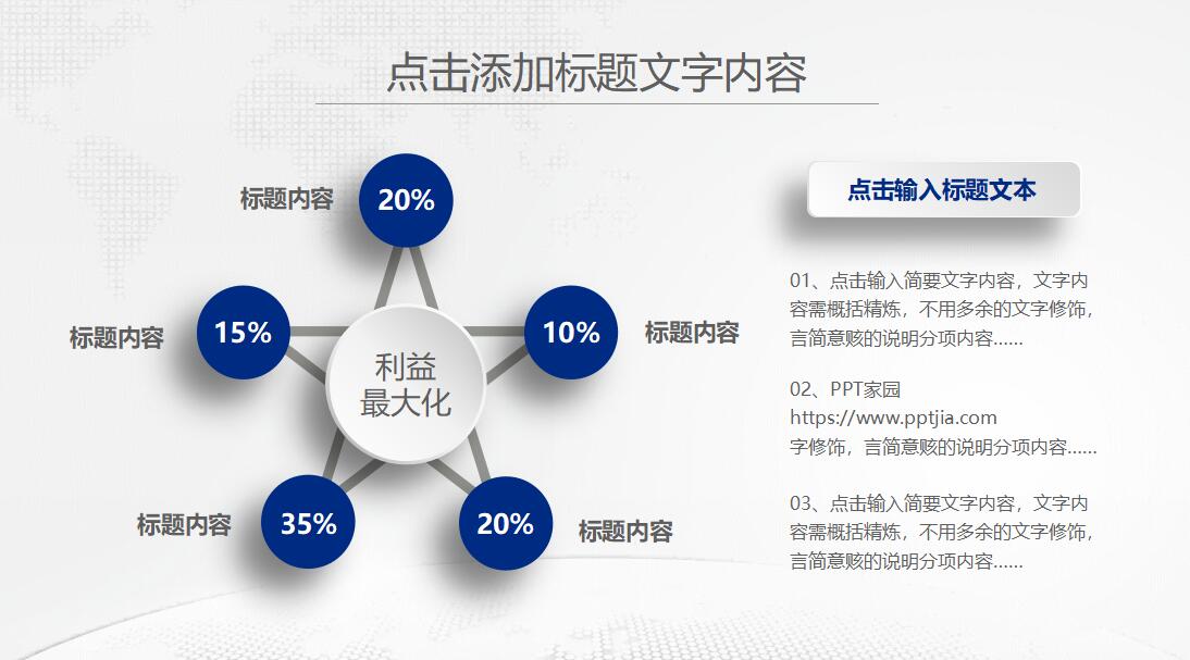护士年终总结ppt模板