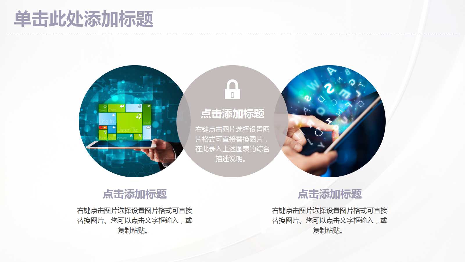 精美动感年度计划ppt模板