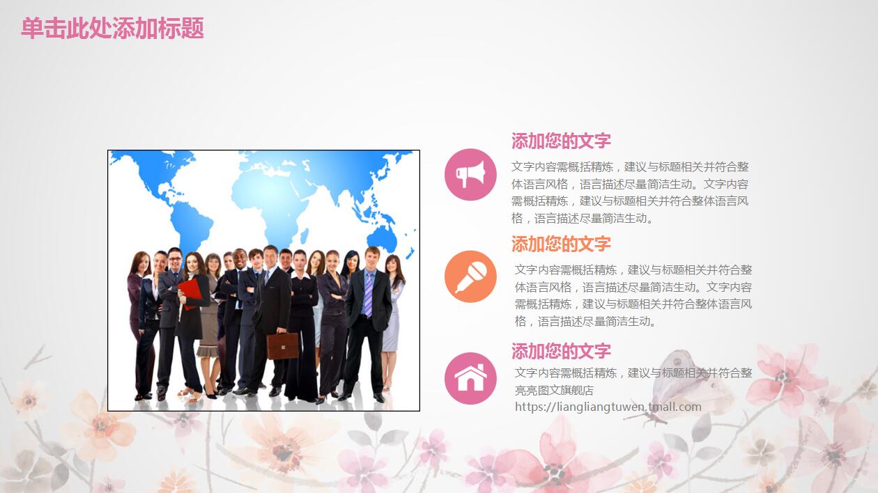 半年工作总结ppt模板