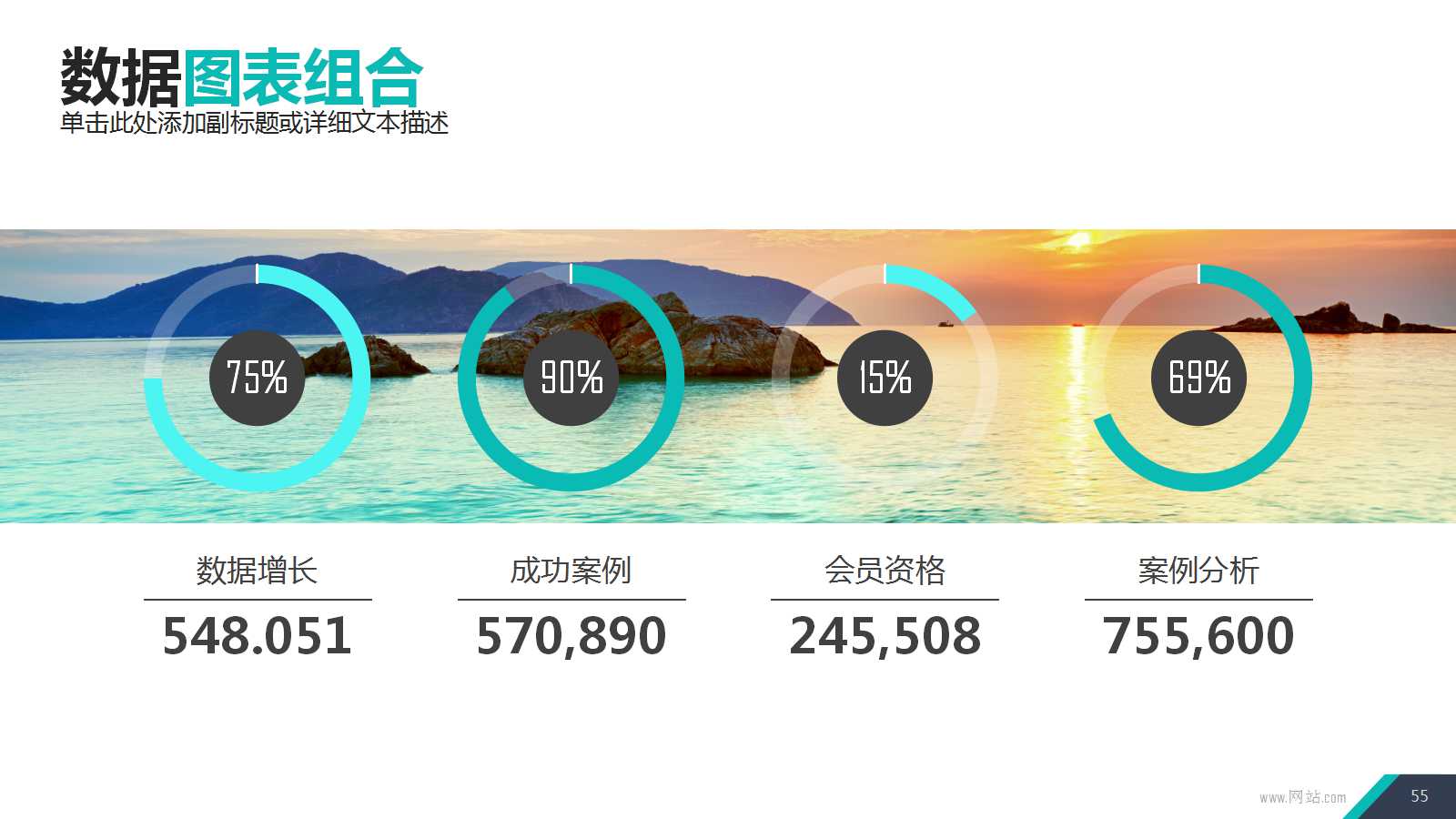 传媒公司介绍ppt模板