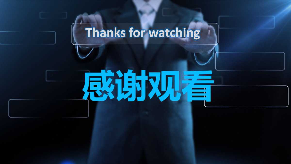 经典的公司简介ppt模板