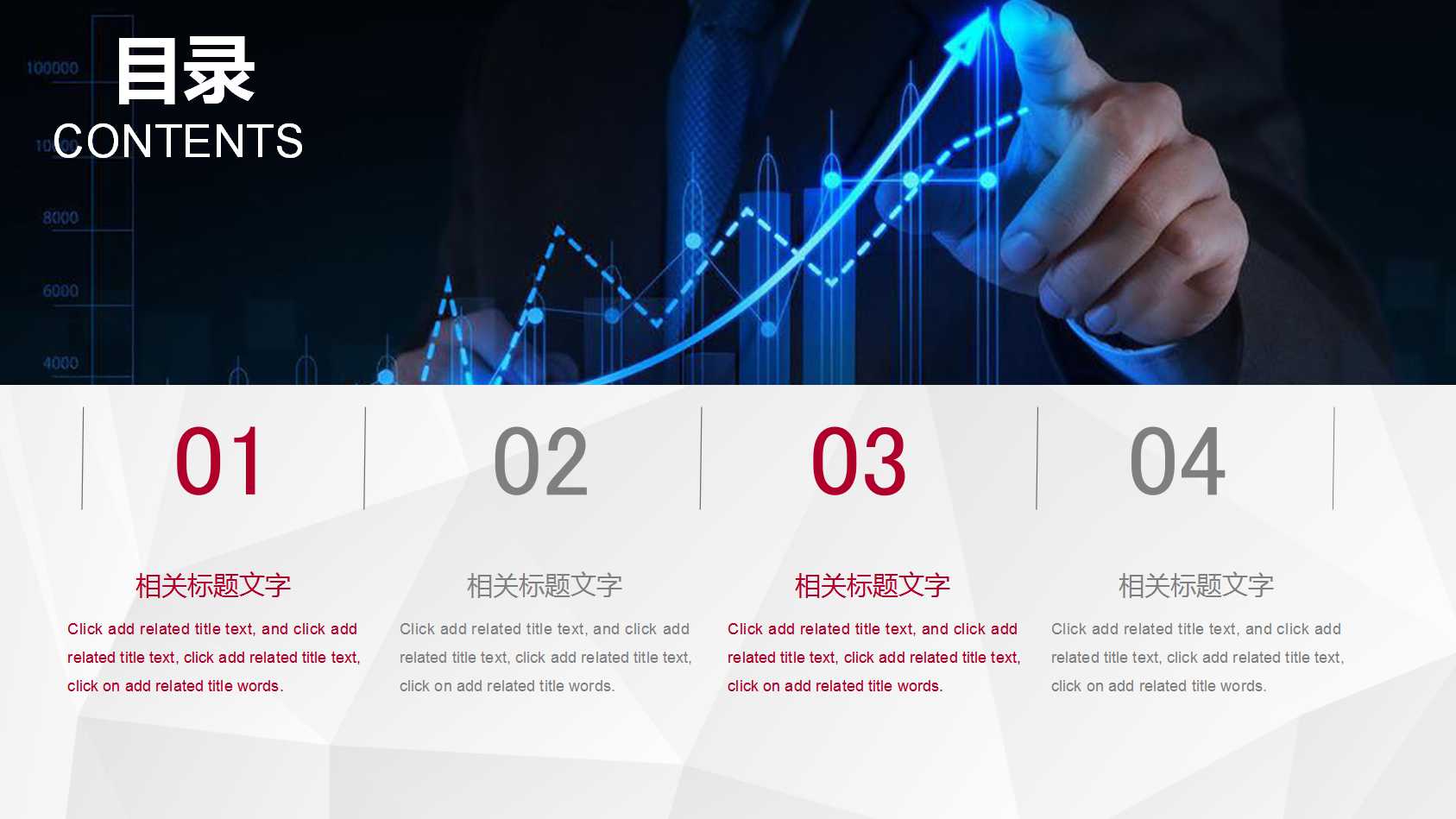 微立体创意计划总结ppt模板