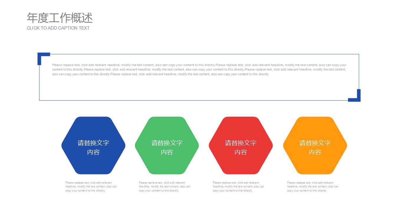 财务培训ppt模板