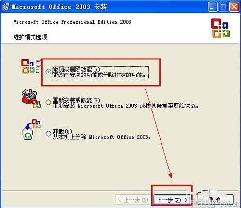 怎么在PPT中编辑公式图片