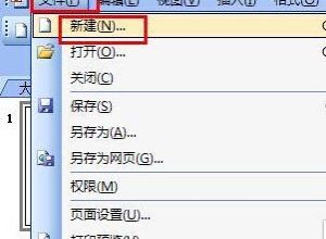 ppt中如何加入动态图片