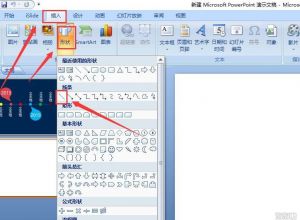 PPT如何绘制彩色时间线