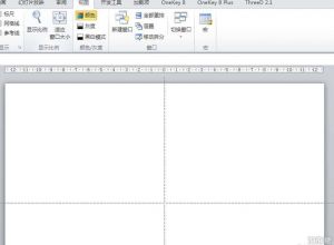 ppt怎么给图片制作画册样式的效果
