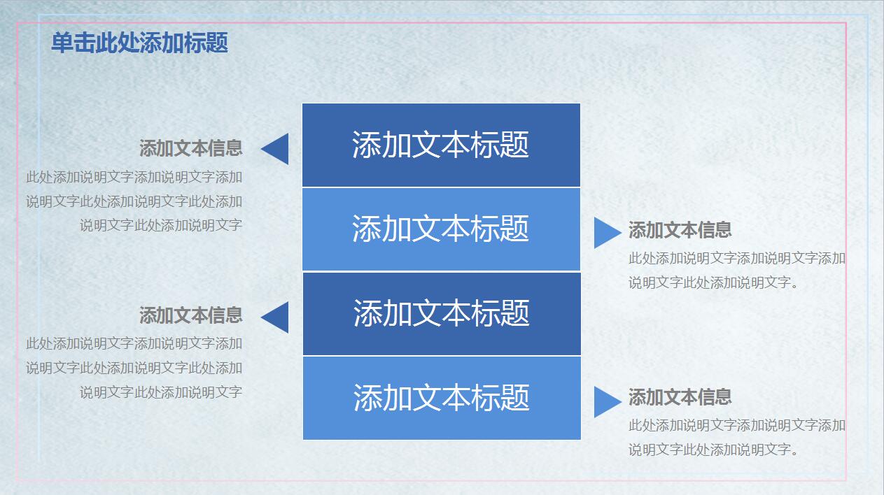 项目汇报ppt模板