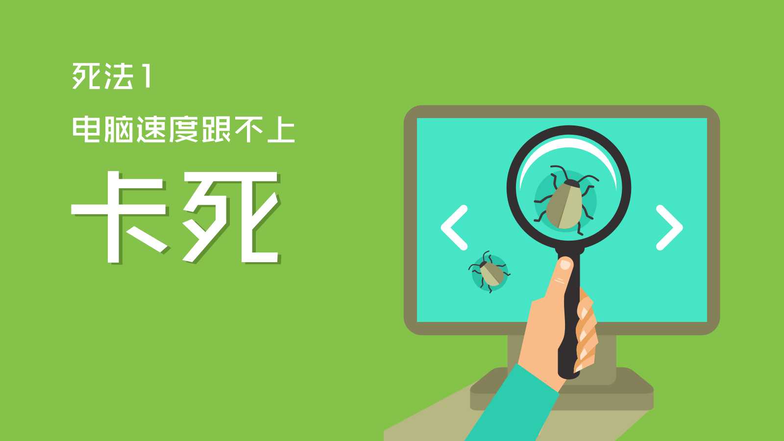 可爱精美扁平化ppt模板