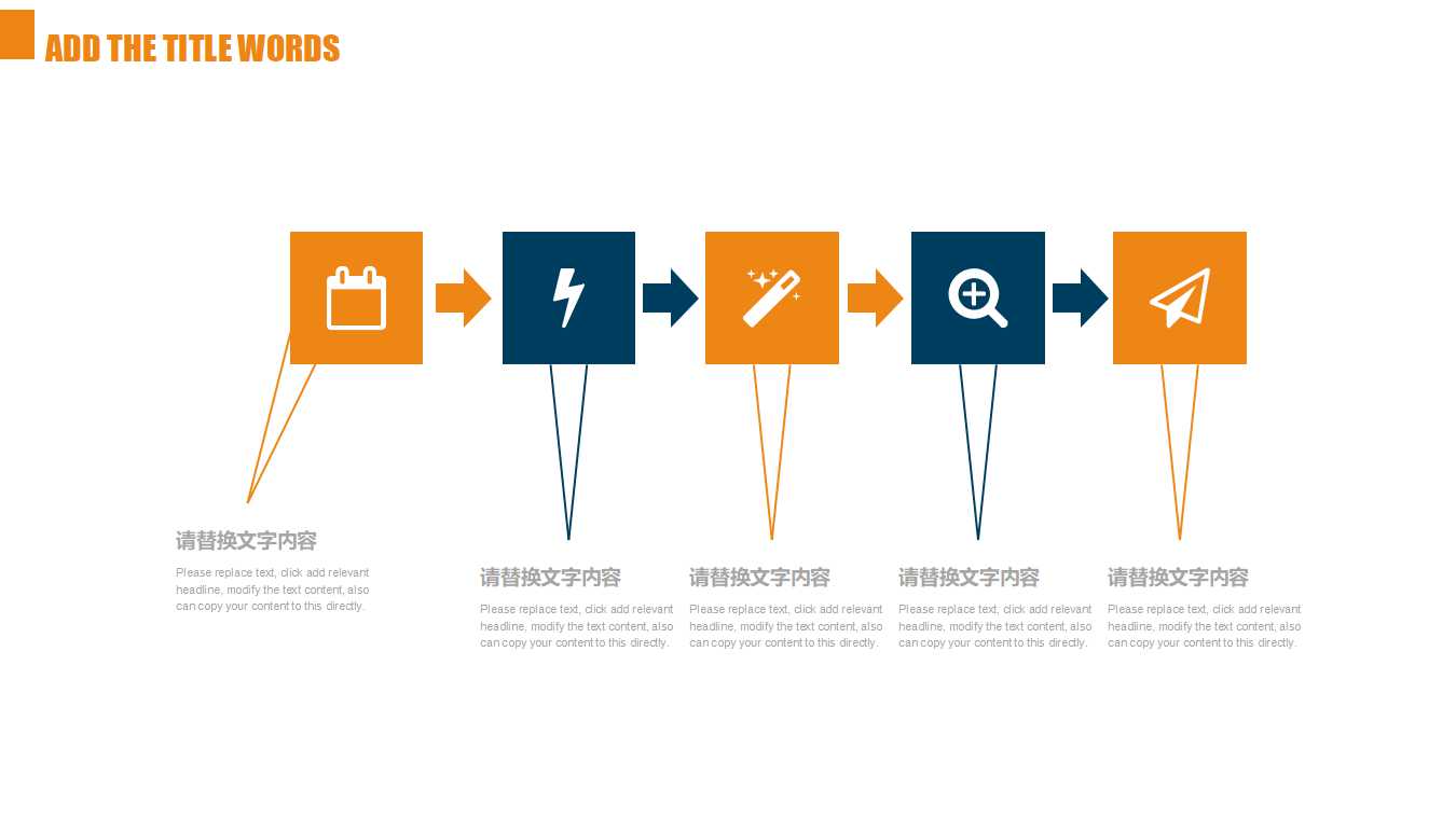 财务数据ppt模板