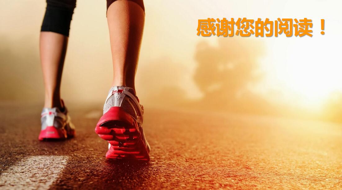 简约时尚目标管理实务ppt模板