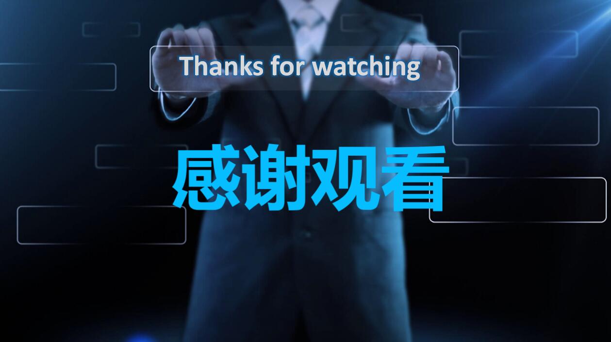 企业文化宣传ppt模板