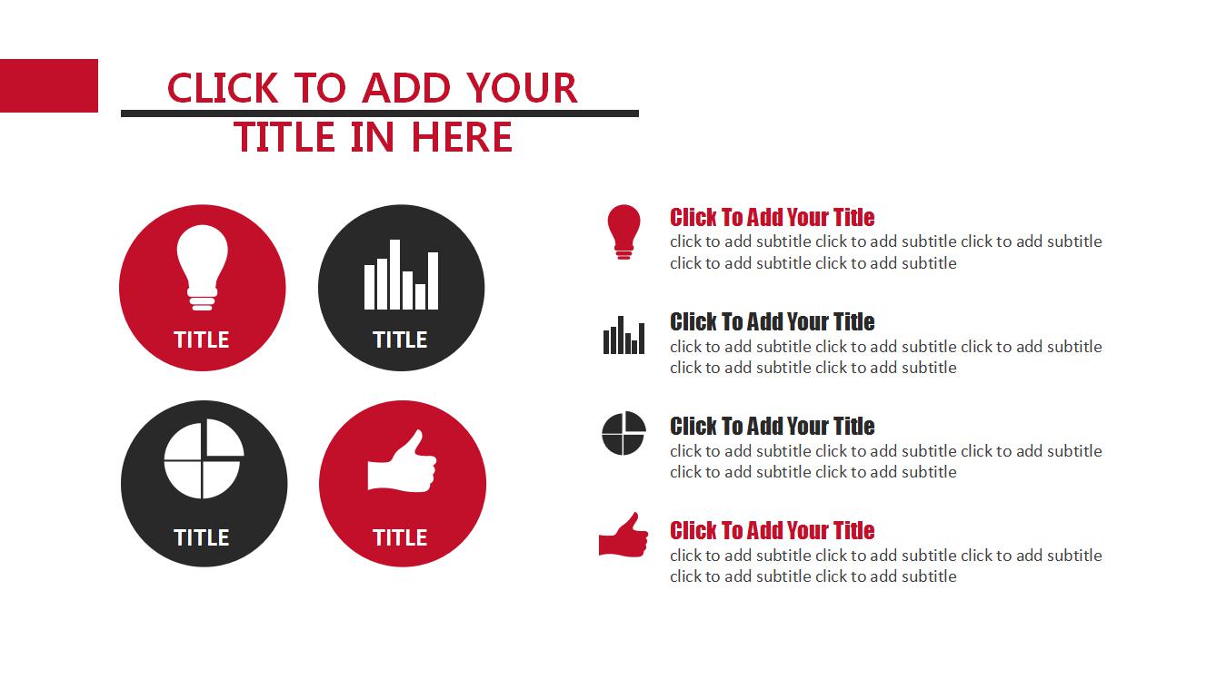 财务说明汇报ppt模板