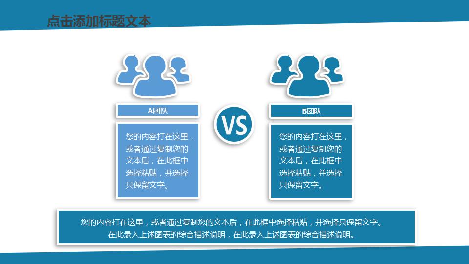 财务分析ppt模板