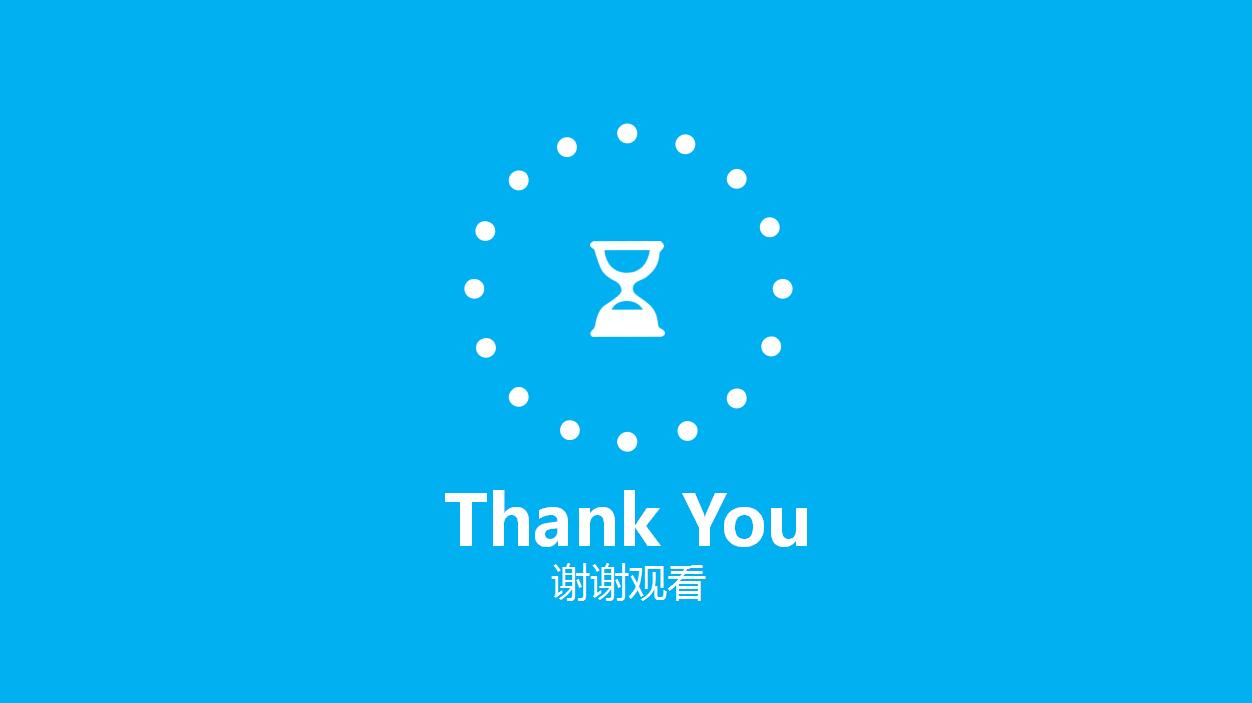 公司产品介绍ppt模板