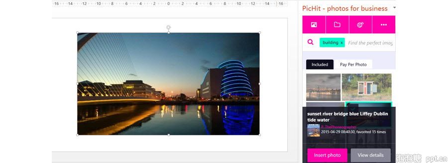 PPT制作技巧：如何在PPT使用应用商店搜索合适的图片？
