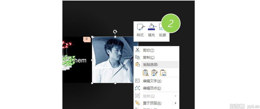 PPT制作技巧：如何替换设置过动画的图片？