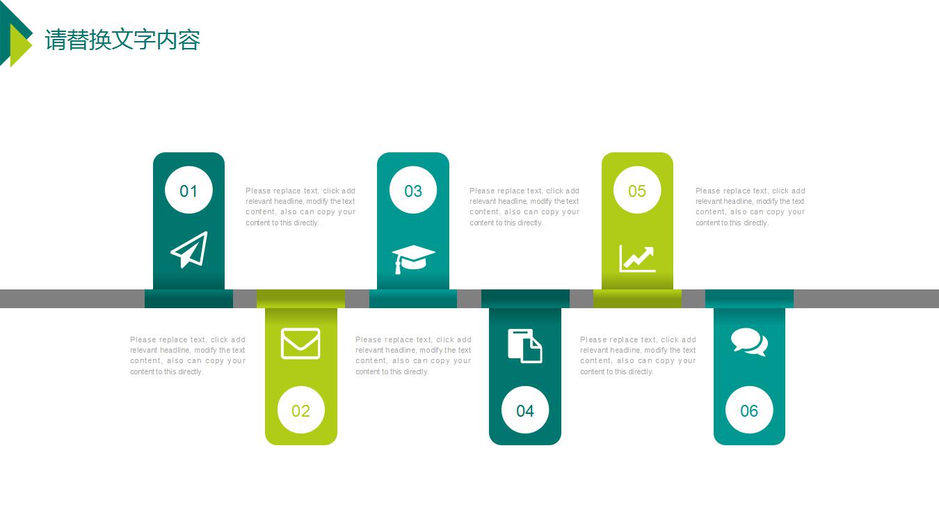 会计工作报告ppt模板