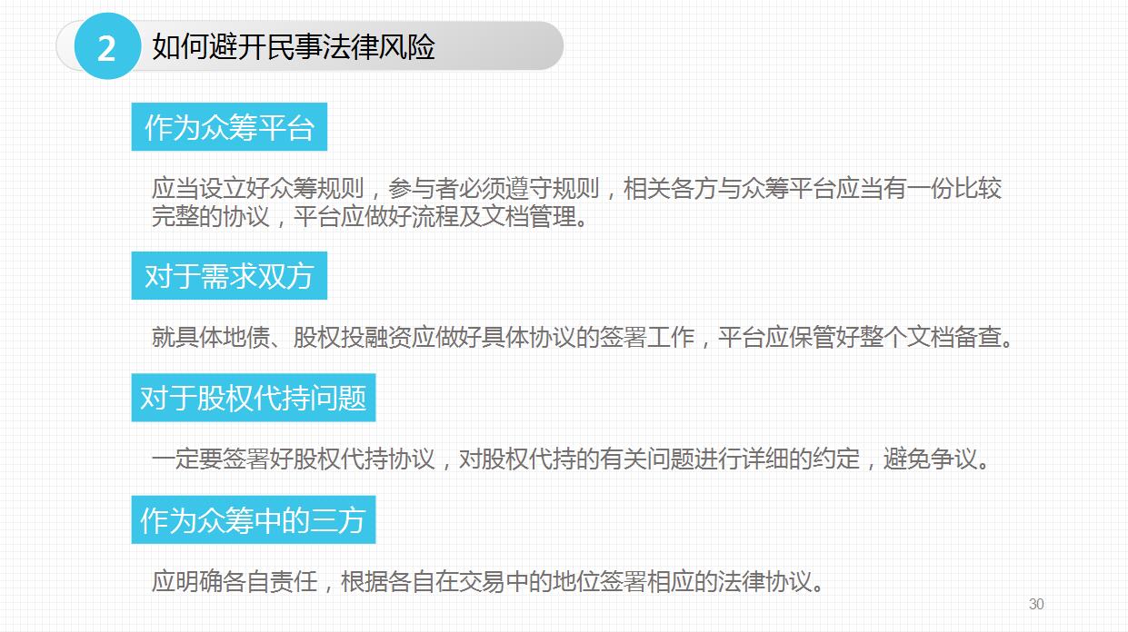 蓝色简约创意PPT模板