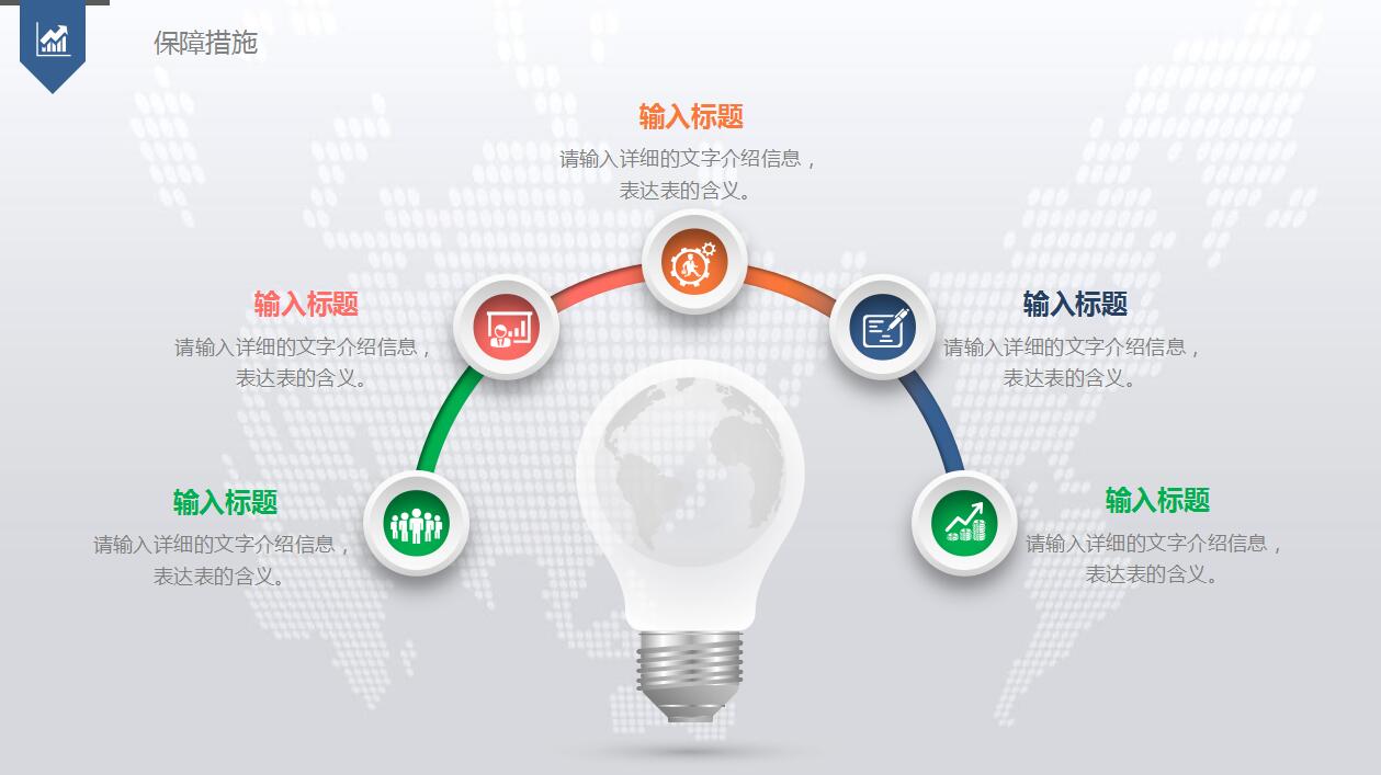 大学生个人简历ppt模板