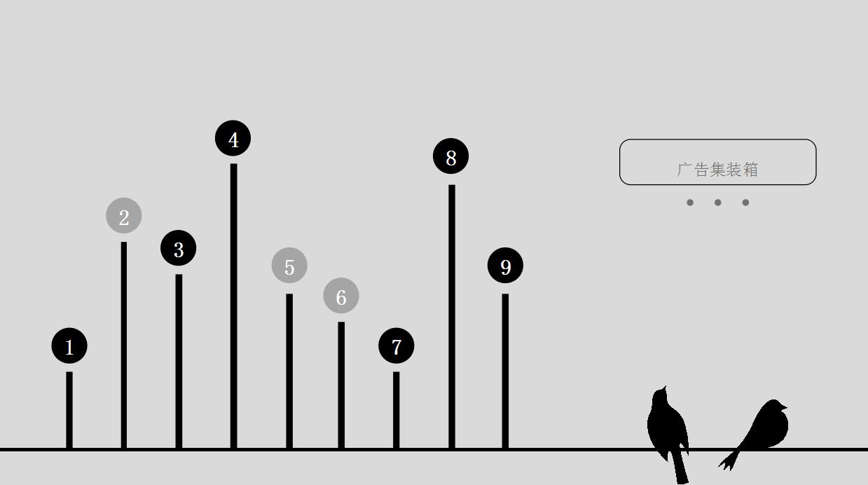 中国风创意PPT模板