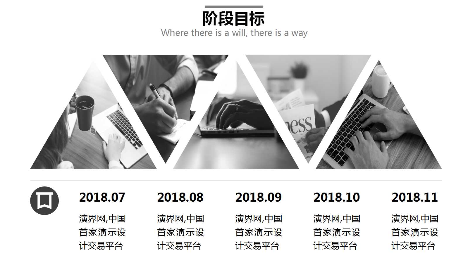 简约风格_黑白色韩国模板下载