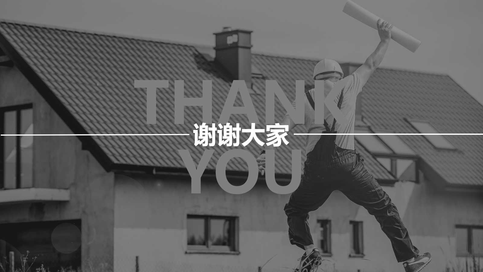 简约风格_黑白色韩国模板下载