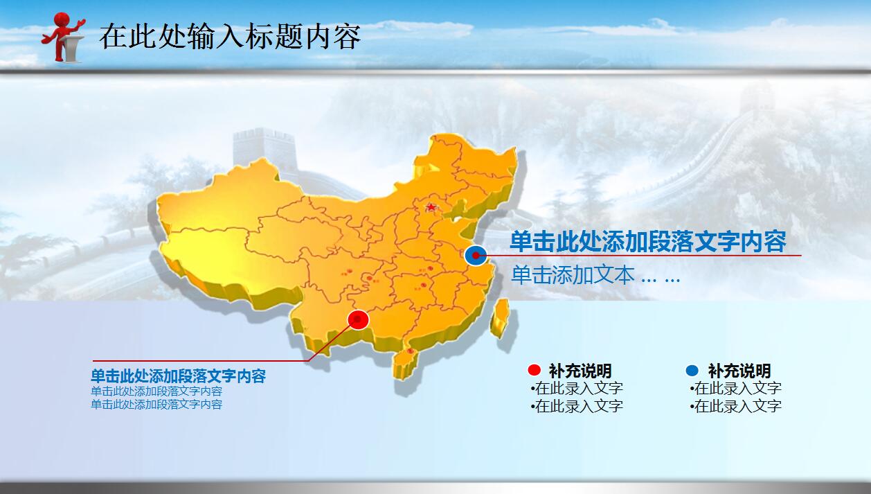 禁毒知识讲座ppt模板