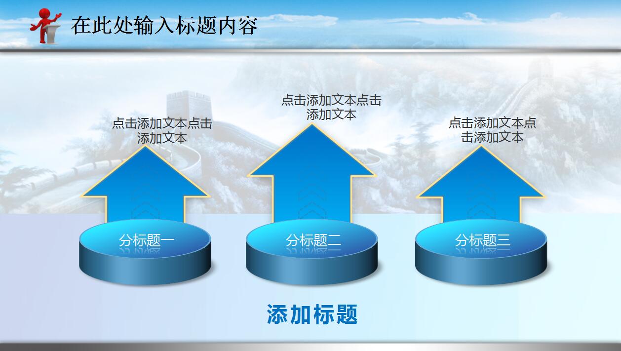 禁毒知识讲座ppt模板