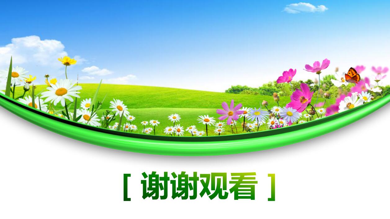 中学禁毒教育ppt课件