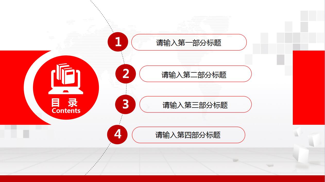 防毒禁毒宣传教育ppt模板