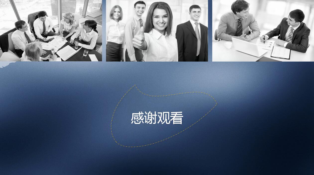 管理岗位竞聘ppt模板