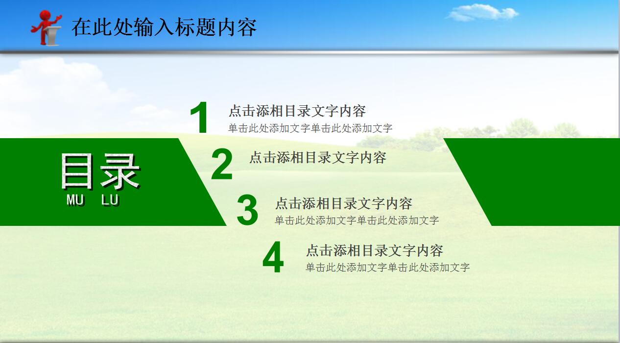 中学禁毒教育ppt课件