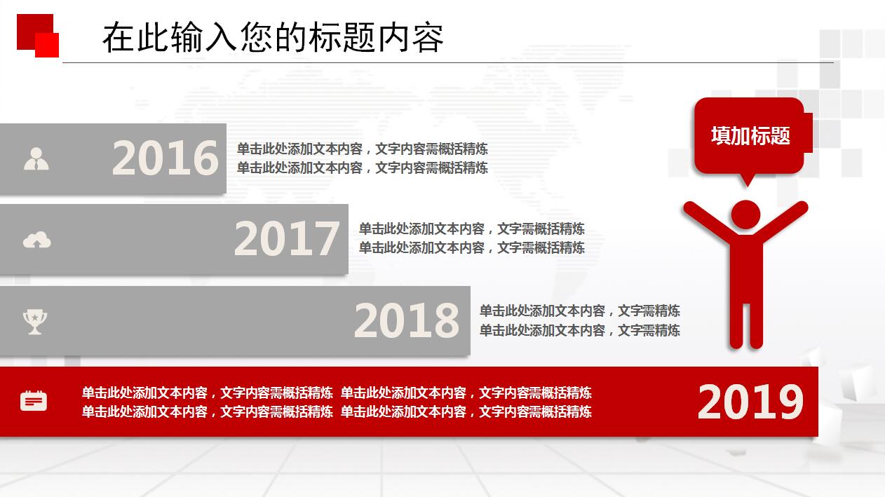 防毒禁毒宣传教育ppt模板