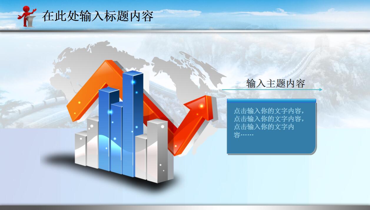 禁毒知识讲座ppt模板