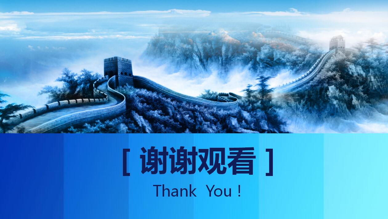 禁毒知识讲座ppt模板