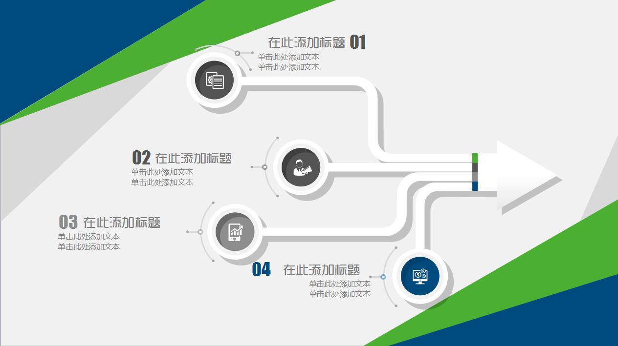 大学生个人介绍ppt模板