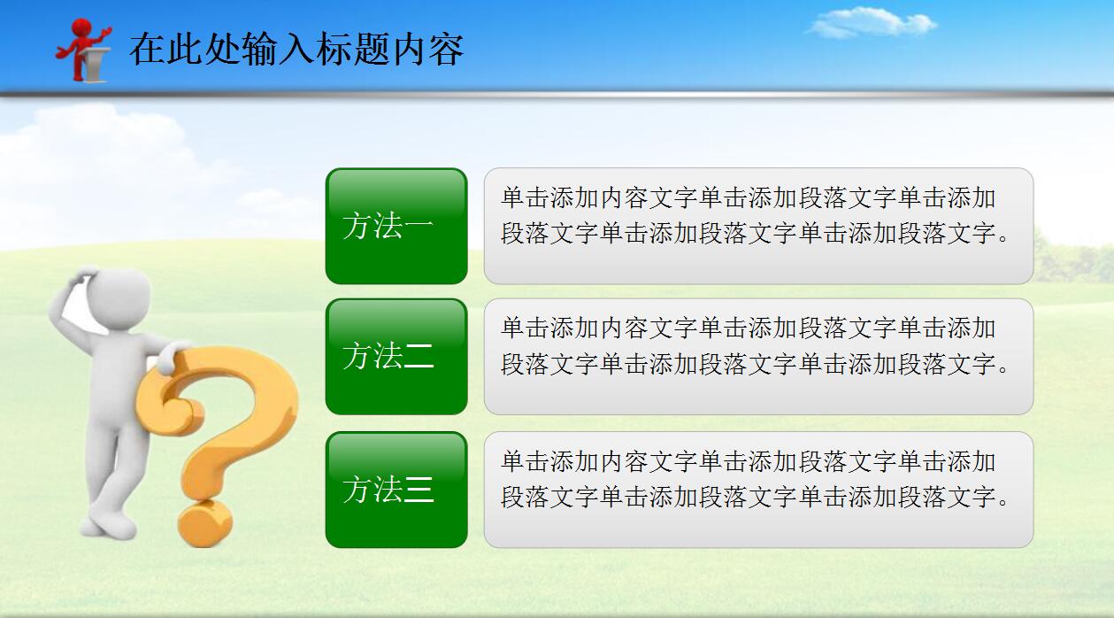 中学禁毒教育ppt课件