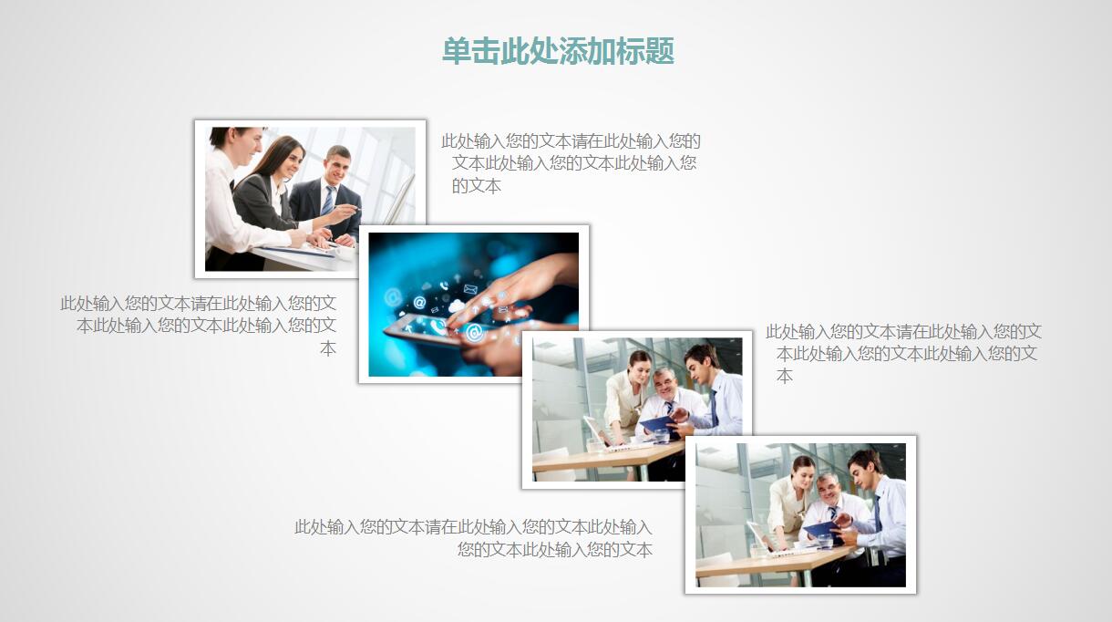 商务助理工作总结ppt模板