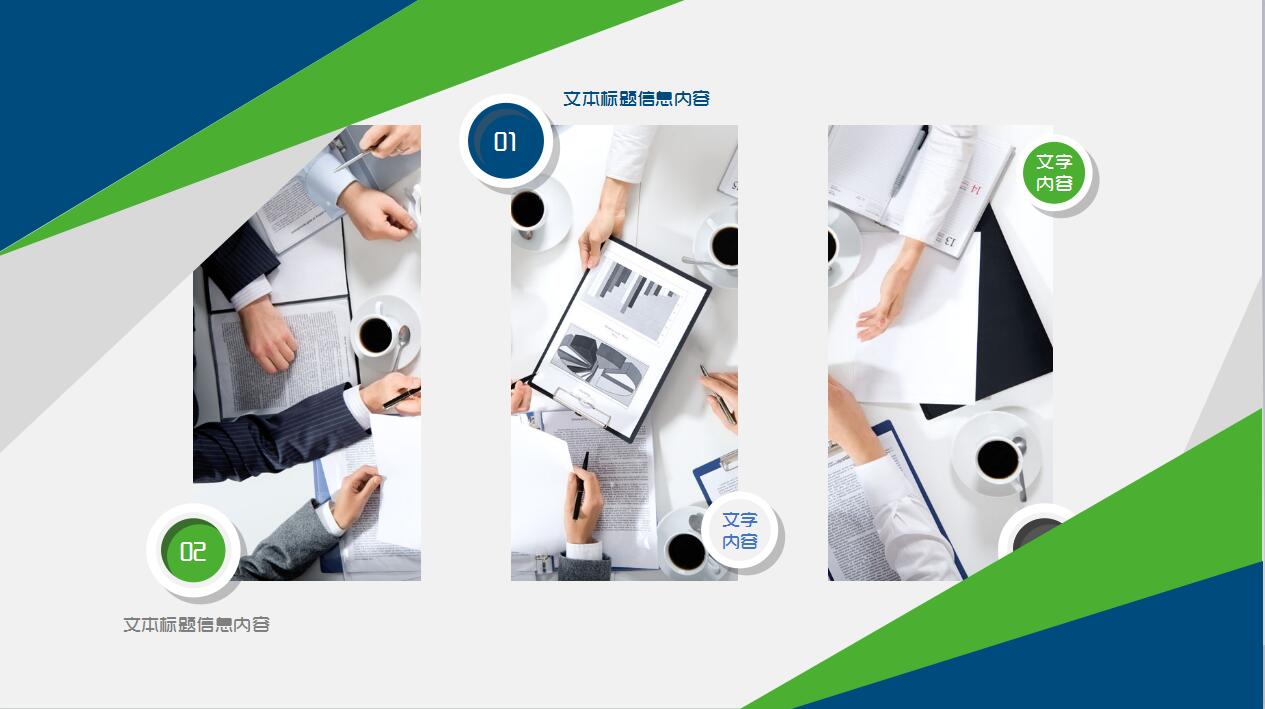 大学生个人介绍ppt模板