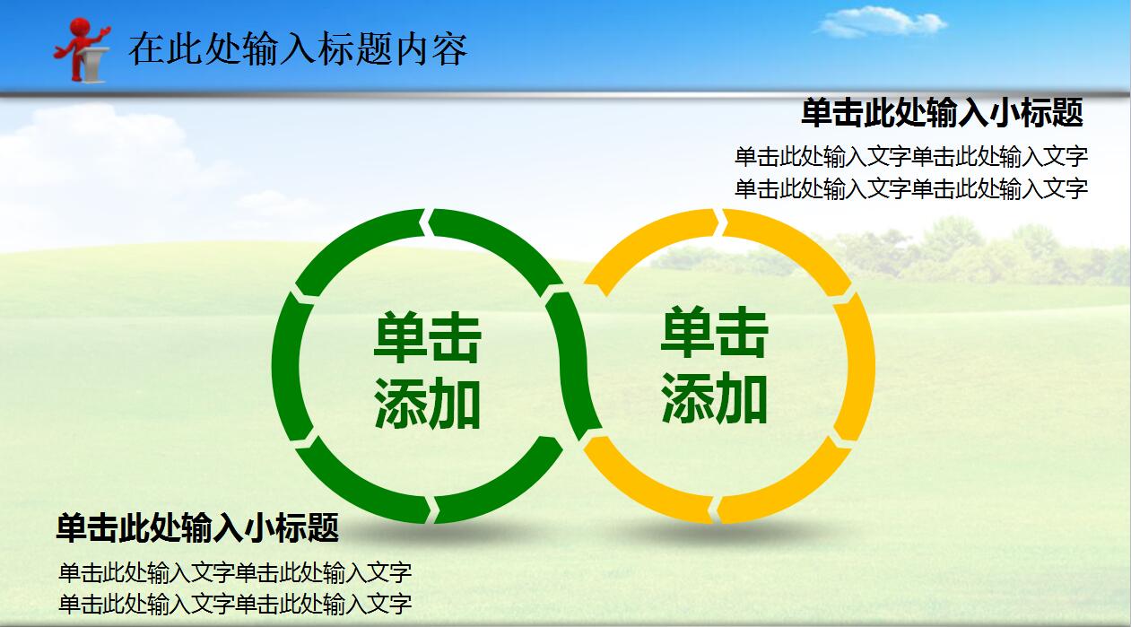 中学禁毒教育ppt课件