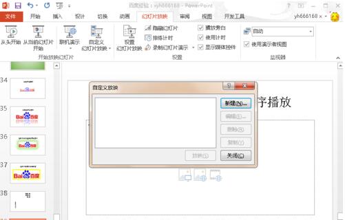 1513574073886448.jpg QQ截图20171218131339.jpg