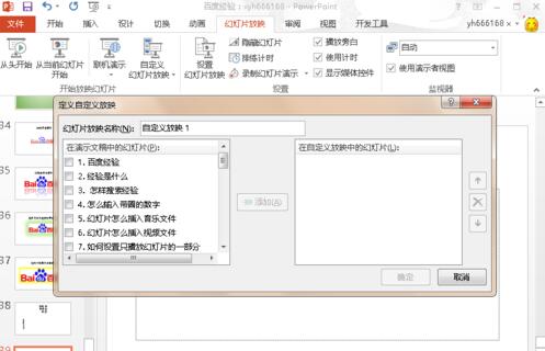 QQ截图20171218131351.jpg