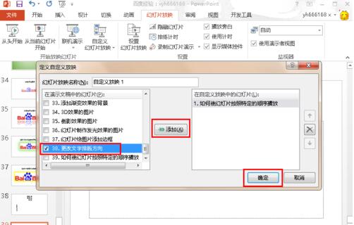 1513574091374556.jpg QQ截图20171218131403.jpg