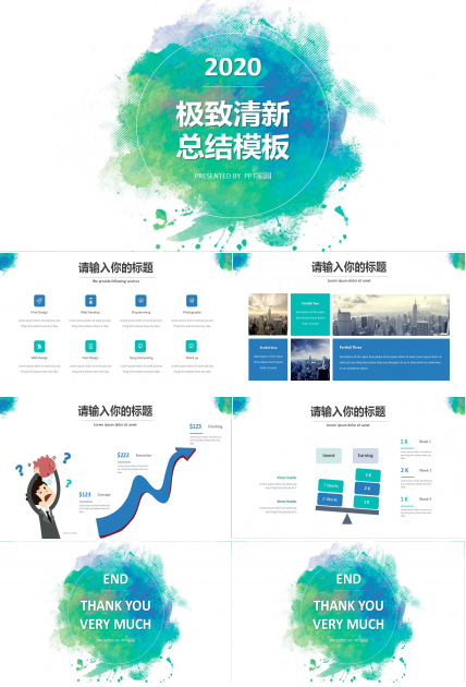 销售月度总结ppt模板