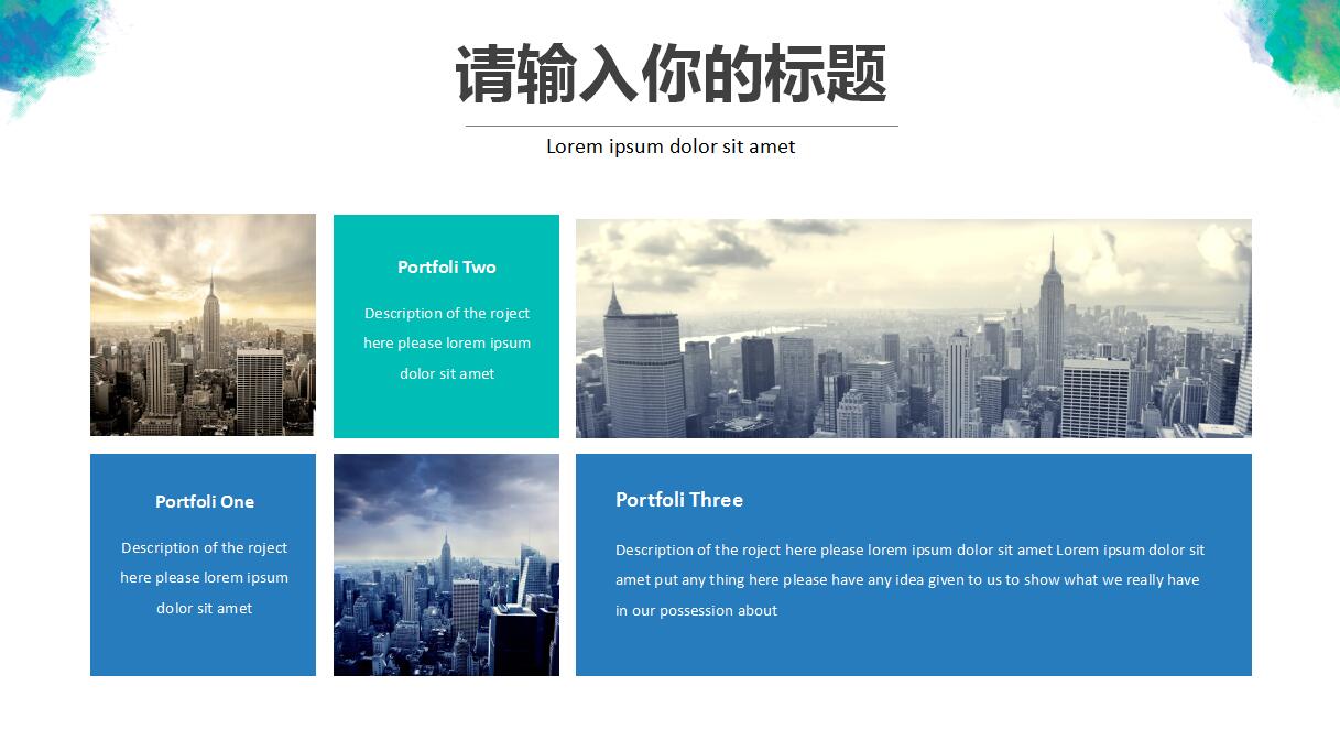 销售月度总结ppt模板